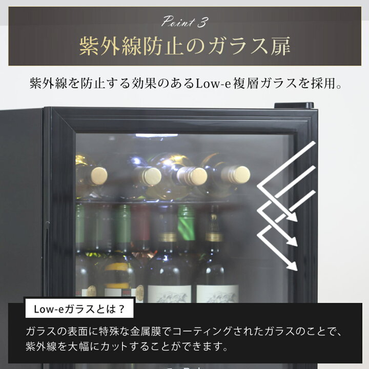 楽天市場】ワインセラー 16本 ガラス扉 日本酒セラー 焼酎セラー 静音 