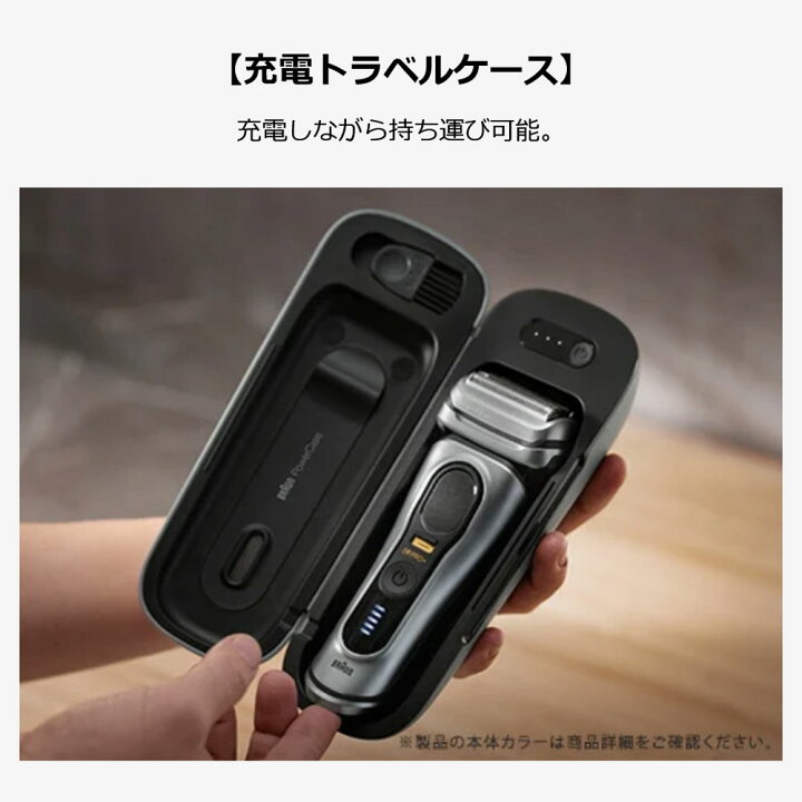 楽天市場】【抽選で最大100%ポイントバック】 シェーバー充電器 充電 
