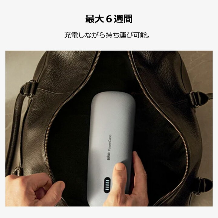 楽天市場】シェーバー充電器 充電トラベルケース シリーズ9用 BRAUN 