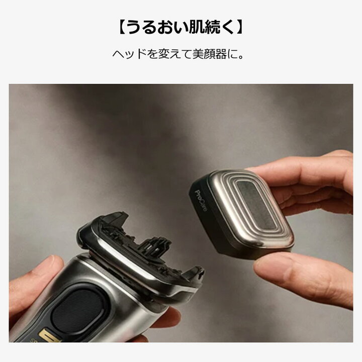 楽天市場】【抽選で最大100%ポイントバック】 PROケアヘッド 美顔器 