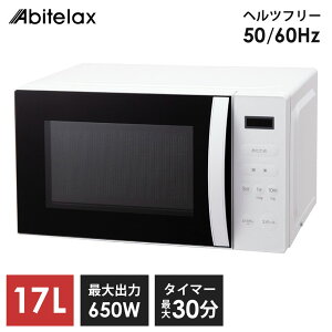 dqW 17L P@\ wct[ 500W 650W   P@\W KX^[e[u ^C}[ l炵 ȃGl Abitelax ARE1701-W