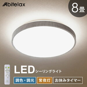 yN[|5%OFFz LEDV[OCg 8p  F 铔 ₷݃^C}[ Rt F F dF Ɩ V led k  Coconir CCN-NLC08