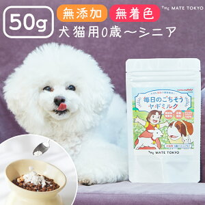 ̂M~N 50g bEg}[ďC p Lp ~N zGCveC c VjA Y I_Y The Mate Tokyo ysz