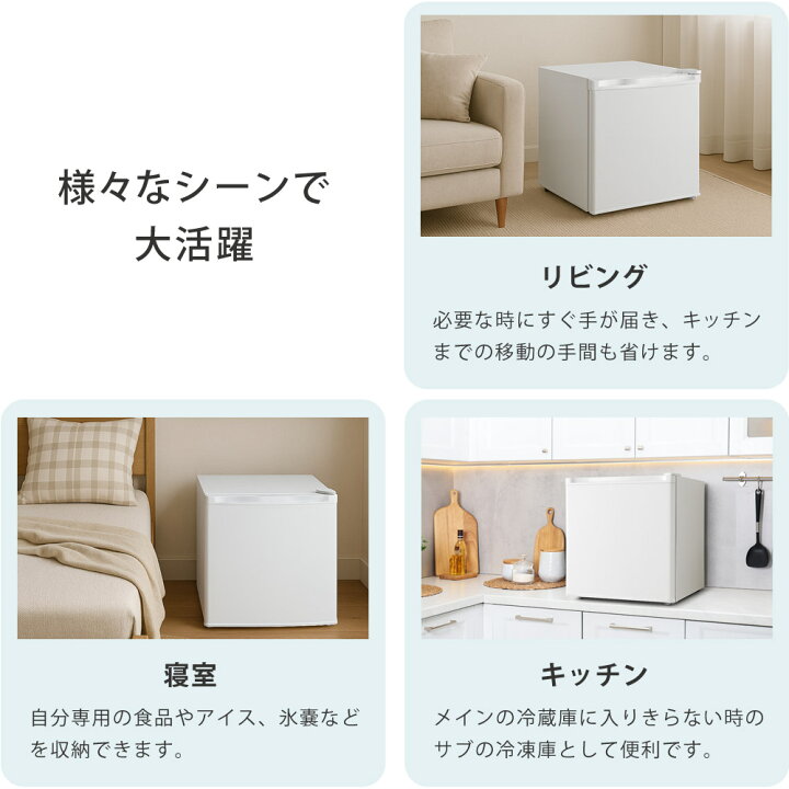 楽天市場】冷凍庫 小型 32L ノンフロン 家庭用 前開き 右開き 温度調節 