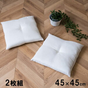 k[hNbV V[g 2g 45×45cm { 􂦂 NbV zc k[hNbVV[g V[gNbV ֎qNbV tANbV Vv n ysz