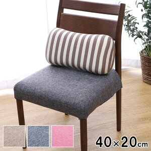 腰当てクッション 低反発 もっちり マイクロファイバー 約40×20cm クッション 腰当て 背当て 椅子 車 足枕 脚まくら 低反発クッション 【代引不可】