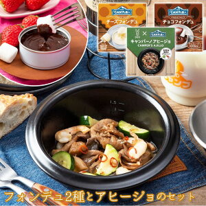 "CAN"P̒Bl tHf2ƃAq[W̃Zbg  K&K