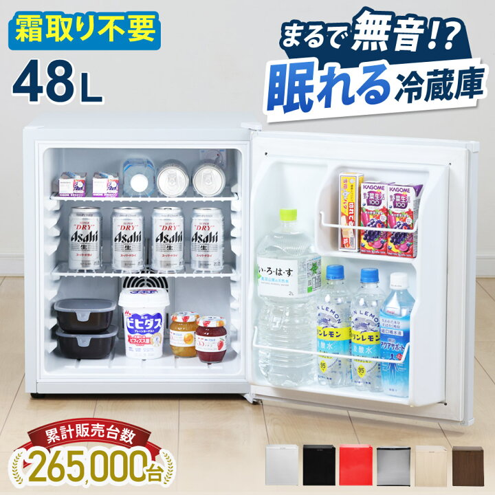 楽天市場】【P10倍＆クーポンで300円OFF】 冷蔵庫 小型 霜取り不要 