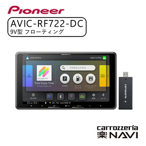 carrozzeria yir 9V^HD t[eBO^Cv/TV/DVD/CD/Bluetooth/USB/SD CA/AAΉElbg[NXeBbNZbg J[ir ir  n}  ԍ Pioneer pCIjA AVIC-RF722-DC yszy