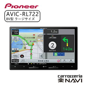 carrozzeria yir 8V^HD/TV/DVD/CD/Bluetooth/USB/SD CA/AAΉ J[ir ir  n}  ԍ Pioneer pCIjA AVIC-RL722 yszysz