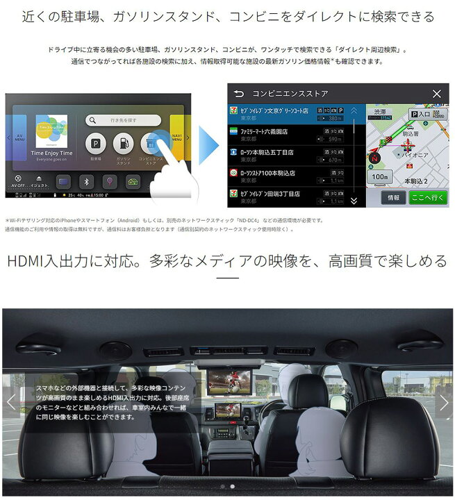 楽天市場】【抽選で最大100%ポイントバック】 carrozzeria 8V型HD/TV 