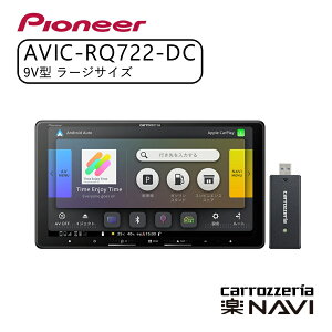 carrozzeria yir 9V^HD/TV/DVD/CD/Bluetooth/USB/SDElbg[NXeBbNZbg J[ir ir  n}  ԍ Pioneer pCIjA AVIC-RQ722-DC yszysz