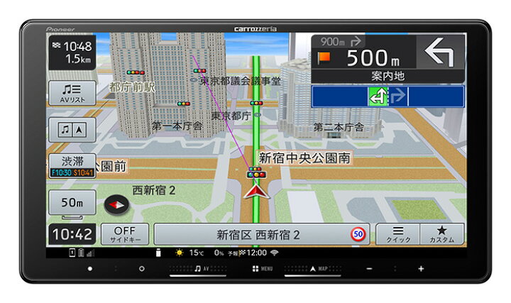 楽天市場】carrozzeria 9V型HD/TV/DVD/CD/Bluetooth/USB/SD CA/AA対応 