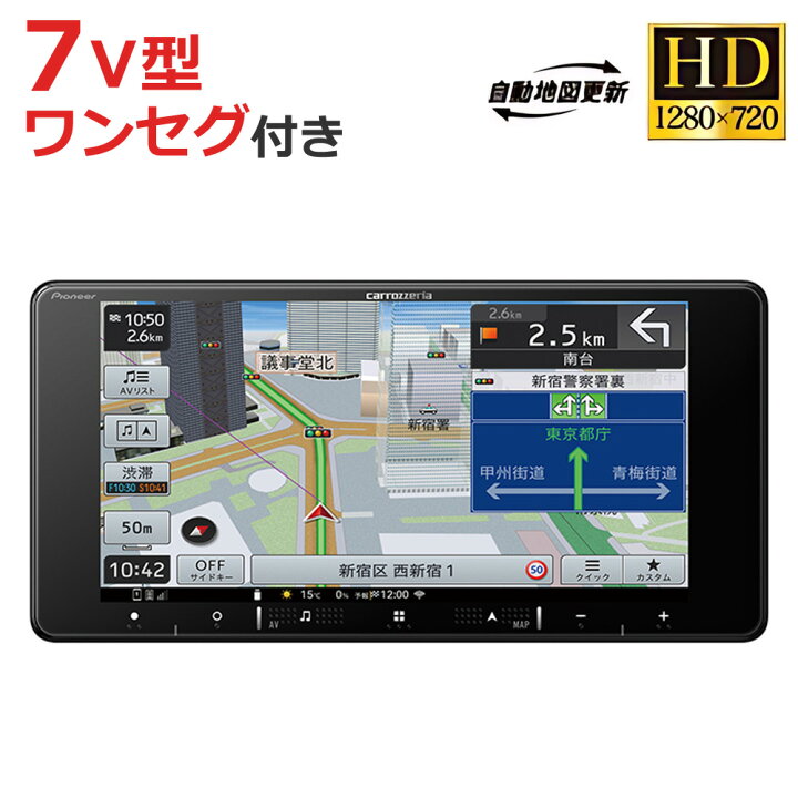 楽天市場】carrozzeria 7V型HD/TV/DVD/CD/Bluetooth/SD/チューナー・AV 