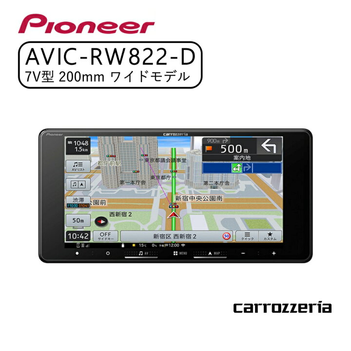 楽天市場】carrozzeria 7V型HDワイド/TV/DVD/CD/Bluetooth/USB/SD CA 
