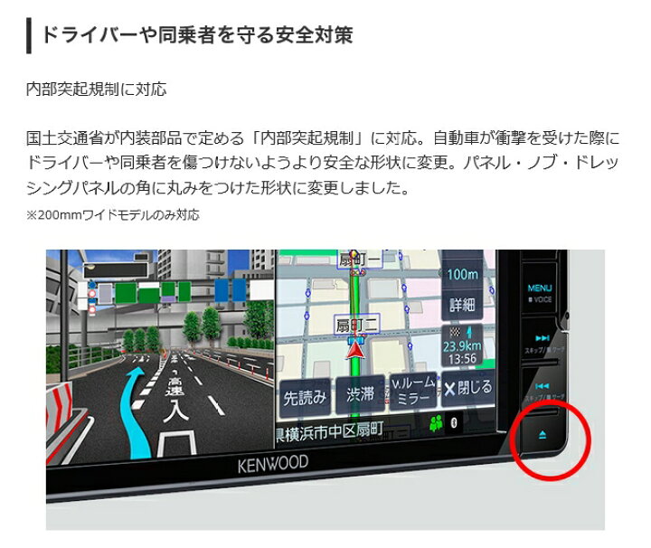 楽天市場】7V型200mmワイド メカレスモデルナビゲーション カーナビ 7 