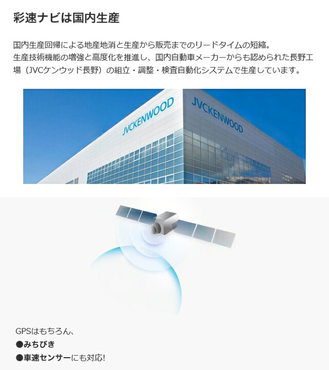 楽天市場】7V型200mmワイド ワンセグモデルナビゲーション カーナビ 7 