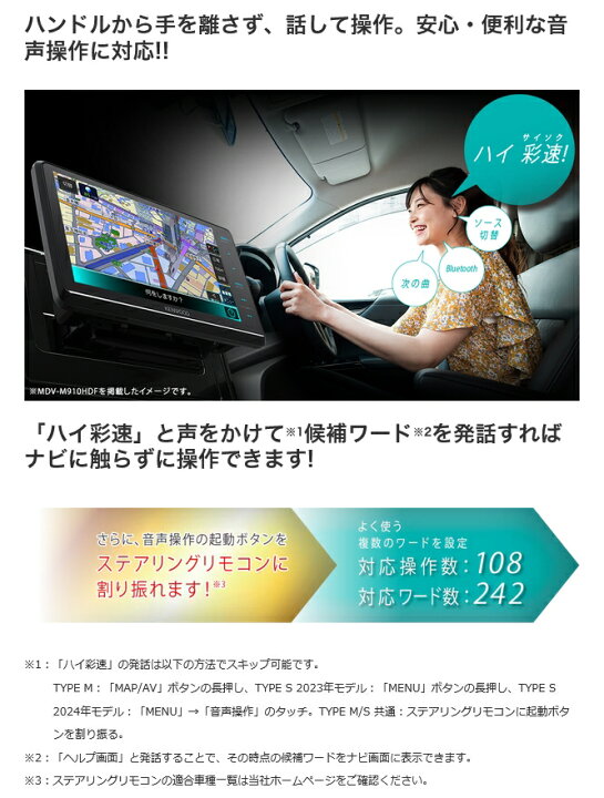 楽天市場】7V型200mmワイド 地上デジタル対応 ナビ カーナビ 7インチ 