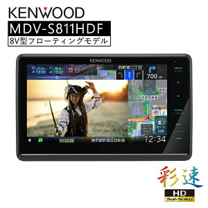 ʑ Type S 8V^t[eBOf nfWΉHDpl ir J[ir 8C` KENWOOD MDV-S811HDF yszysz
