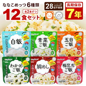 HZbg 7Nۑ ȂȂ߂ 12HZbg e2H AM[Ή ۑH ۑ At@  ͂ G   ؂ ܖڂ 킩߂ ~z ߂ H h