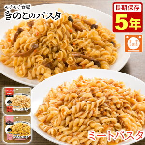 pX^ H 5Nۑ 1H 20H Zbg Iׂ ~[gpX^ ̂̃pX^(f~OX) }WbNpX^ ۑ ۑH T^P  pX^ ~[g\[XpX^ ̂pX^ h h