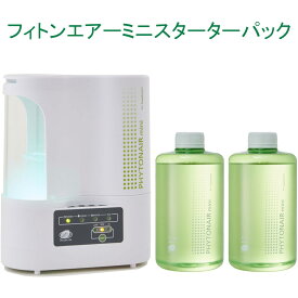 空気サプリメント フィトンエアーミニ 空気清浄機 空気清浄器 リラックス フィトンチッドジャパン SD-1000SP 【代引不可】