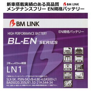 ENKiobe[ 2N܂4L⏞ X}[gnh CWP[^[ACLb` B/YԑΉ BM LINK BL-EN LN1 yszysz