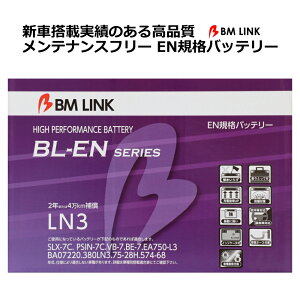 ENKiobe[ 2N܂4L⏞ X}[gnh CWP[^[ACLb` B/YԑΉ BM LINK BL-EN LN3 yszysz