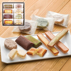 自家挽きアーモンドのガトーセレクション 8個入 GS08 井桁堂 ギフト プレゼント 贈り物 贈呈 ご褒美 【代引不可】