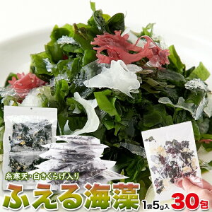 yIōő100%|CgobNI12/1~zyeʁz ӂC 5g×30 킩   ӂ ߂sv sv J Jbg킩 ̂܂ Ԃ̂܂ V 炰 