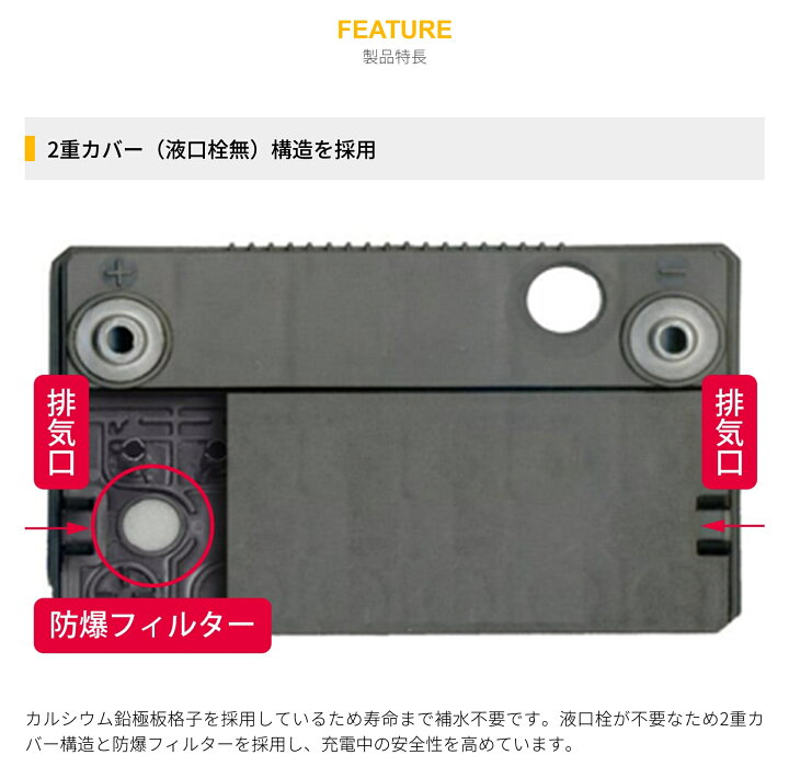 楽天市場】マリン用 バッテリー ACデルコ M27MF ボイジャー 船舶用 