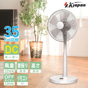 @ rO@ DC[^[ ȃGl É 35cmH ^C}[ R U  DC[^[@  SKJAPAN GXPCWp SKJ-3503DR ysz