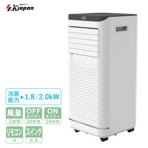 X|bgN[[ ړGAR 2.0kW EI[g[o[ ╗  LX^[t ^C}[ ╗@ X|bgGAR Hsv ƒp [ SKJAPAN GXPCWp SKJ-KY20A3 ys