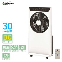 楽天市場】エスケイジャパン 冷風機の通販