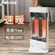 カーボンヒーター 薄型スリムタイプ 首振り 速暖 900W ヒーター 電気ストーブ 転倒自動OFF 遠赤外線 TEKN…