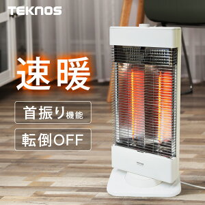 カーボンヒーター 薄型スリムタイプ 首振り 速暖 900W ヒーター 電気ストーブ 転倒自動OFF 遠赤外線 TEKNOS テクノス CHM-3301(W)