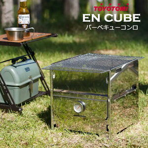 o[xL[O 13 O Α I[u [obOt TOYOTOMI gg~ EN-CB1 AEghA Lv BBQ  sU O I[uO ҂^