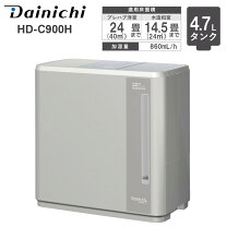 卓上加湿 ダイニチ 加湿器 大容量 楽天市場 加湿器 ダイニチ 大容量 