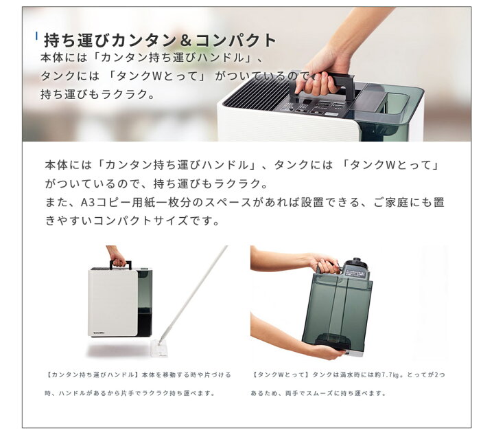 楽天市場】ダイニチ 加湿器 ハイブリッドダイニチ 加湿器 7L LXCタイプ 