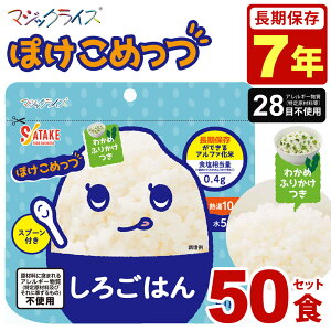 HZbg   50H 7Nۑ ۂ߂ 낲͂ ӂ肩킩ߕt 1P[X Xv[t }WbNCX H ۑH ۑ At@ T^P