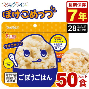 HZbg   50H 7Nۑ ۂ߂ ڂ͂ 1P[X Xv[t }WbNCX H ۑH ۑ At@ T^P