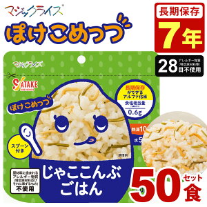 HZbg   50H 7Nۑ ۂ߂ ႱԂ͂ 1P[X Xv[t }WbNCX H ۑH ۑ At@ T^P