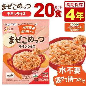 H ۑH `LCX 20H1P[X sv ܂߂ }WbNCX   ۑ At@ T^P