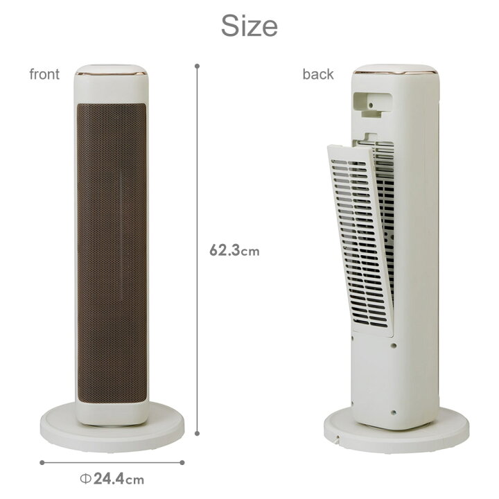 楽天市場】タワーファンヒーター 1200W 速暖 首振り 温度センサー搭載 