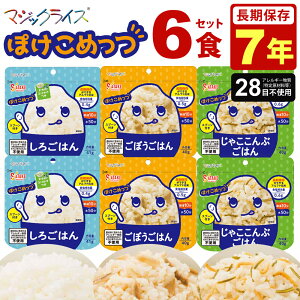 HZbg   6H 7Nۑ ۂ߂ }WbNCX H ۑH ۑ At@ T^P