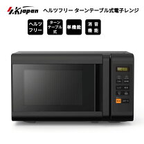楽天市場】ヤマダセレクト 電子レンジの通販