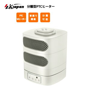 �Z���~�b�N�t�@���q�[�^�[ �I�t�^�C�}�[�@�\ �����R���t�� �����^ PTC�q�[�^�[ SKJAPAN �G�X�P�C�W���p�� SKJ-RK90SH �y����s�z