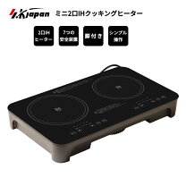 楽天市場】アイリスオーヤマ ihクッキングヒーター 2口 100v eih1470 