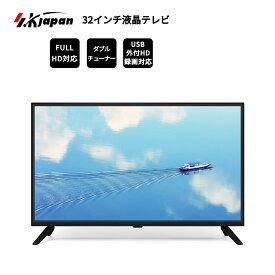 液晶テレビ 32インチ フルHD 32V 32型 ダブルチューナー 直下型バックライト式 SKJAPAN エスケイジャパン SQ-Y32M 【代引不可】