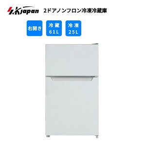 2�h�A�m���t�����Ⓚ�①��86L �z���C�g ��l��炵 �V���� �E�J�� �Ⓚ�� �①�� SKJAPAN �G�X�P�C�W���p�� SR-M86A(W) �y����s�z